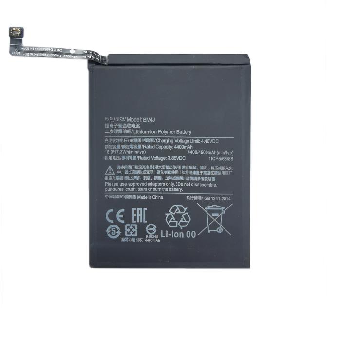 mi battery bm4j model name